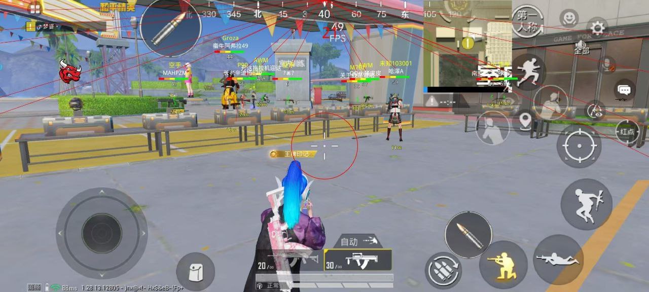 🔥和平精英辅助【猪八戒容器直装】🚀全屏动态漏打子追，漏打自瞄，可观透