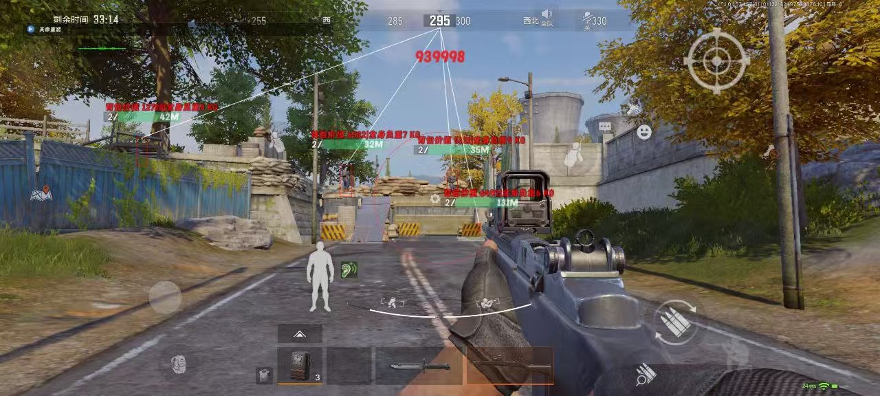 和平精英辅助【AI内核】方框透视 骨骼显示 人物射线 手持武器 触摸自瞄