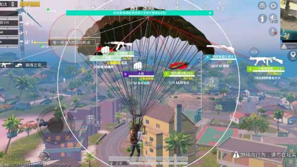 和平精英「路易威登」外挂