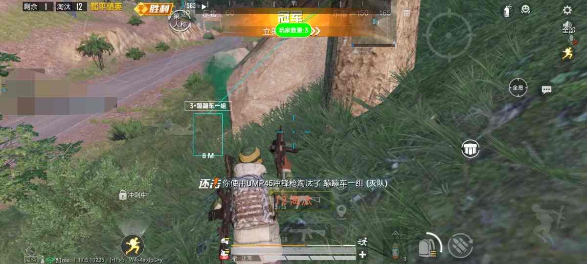 和平精英辅助软件详细评测：哪款值得信赖？