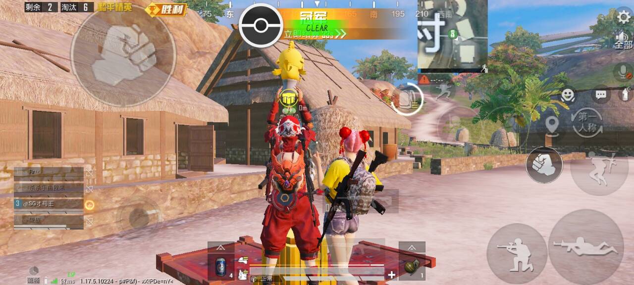 和平精英辅助【筷子一体直装】🔥全图透视🔥锁死自瞄🔥人物加速🔥皮肤美化包🔥火箭小子榴弹炮加速🔥枪械加速瞬击